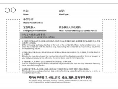 2025杭馬參賽者地鐵免費乘坐最新消息