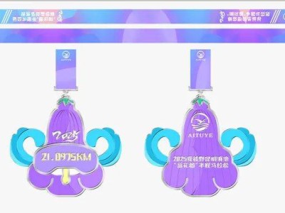 2025愛徒野昆明滇池藍(lán)花楹半程馬拉松完賽福利