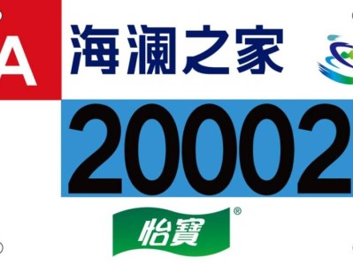 2024無錫蠡湖馬拉松參賽號(hào)查詢（附入口）