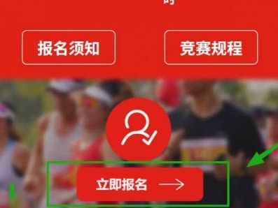 長(zhǎng)沙馬拉松2025線上報(bào)名方式