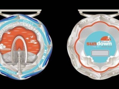 2024sundown馬拉松南京站半程賽獎(jiǎng)牌+參賽服