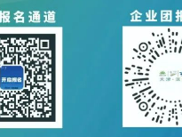 2025天津生態(tài)城馬拉松報(bào)名入口及流程