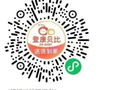 2024年昆明飛鶴攜手登康貝比冬季親子馬拉松報(bào)名入口