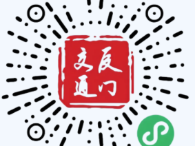 2025廈門馬拉松免費公共交通乘車指南（公交專線+地鐵+brt）