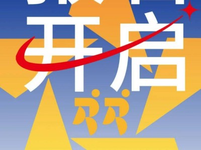 2024中國(guó)馬拉松精英排名賽比賽路線有哪些?