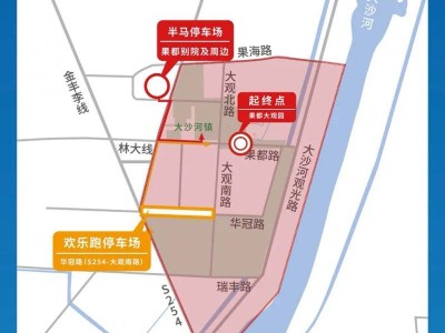 2024豐縣半程馬拉松交通管制時(shí)間+地點(diǎn)