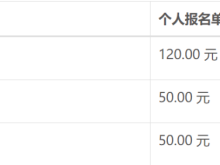 宜都半程馬拉松開(kāi)始報(bào)名