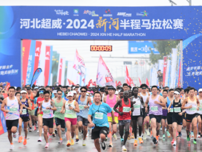 2024新河半程馬拉松賽開(kāi)跑，肯尼亞選手?jǐn)孬@冠軍?。ǔ煽?jī)+時(shí)間）