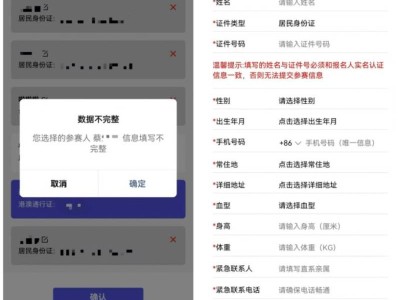 2025年福州馬拉松報名全攻略公布