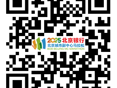 2025北京城市副中心馬拉松志愿者怎么報名？