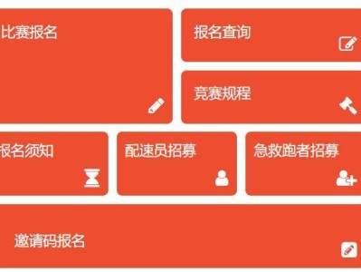 2025南通馬拉松出簽結(jié)果在哪里查？（附入口）