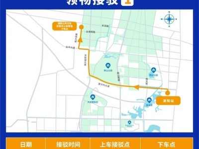 2025天目湖馬拉松交通接駁指南(最新)