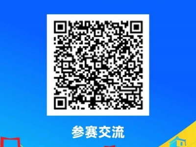 2024中山三鄉(xiāng)半程馬拉松公益助力活動