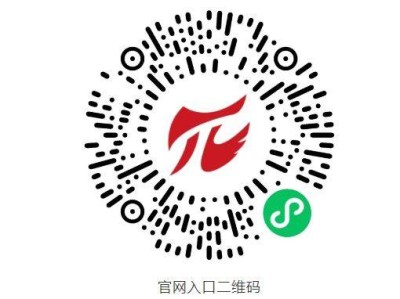 2025濰坊臨朐半程馬拉松暨警察半程馬拉松邀請(qǐng)賽參賽號(hào)碼查詢?nèi)肟? class=