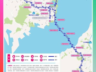 2025深港馬拉松比賽日公交路線調整安排