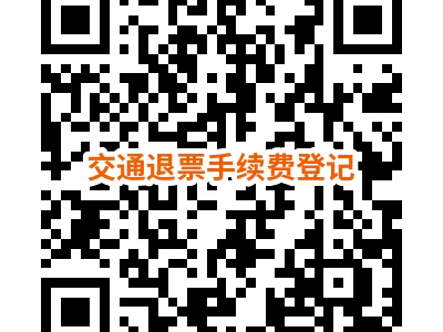 關(guān)于取消2025大邑安仁半程馬拉松的公告