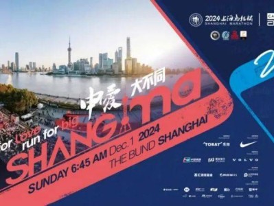 2024上海馬拉松徐匯段出行引導