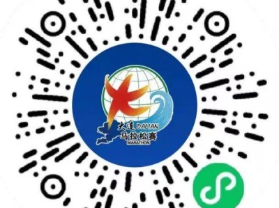 2026大連馬拉松領(lǐng)物預(yù)約入口+流程