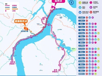 2024重慶長江三峽馬拉松競(jìng)賽規(guī)程