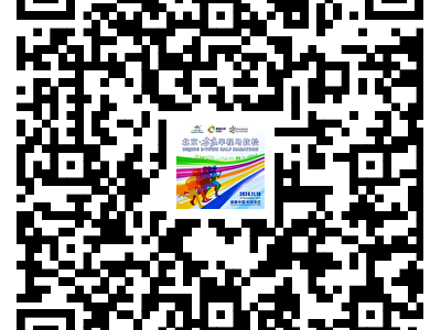 2024北京亦莊半程馬拉松參賽號(hào)查詢?nèi)肟诩安襟E