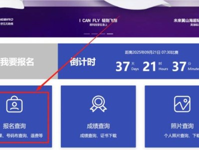 2025北京懷柔長城馬拉松抽簽結(jié)果哪里查