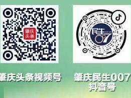 2024年肇慶馬拉松比賽直播觀看入口（電視端+手機(jī)端）