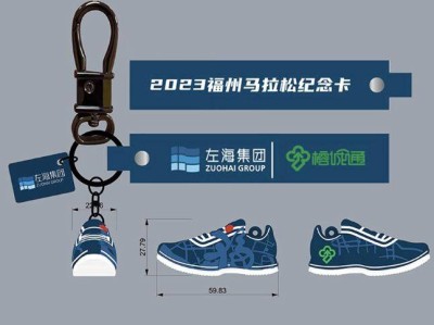 福州馬拉松紀(jì)念卡是什么？