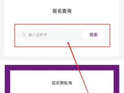 2025南京馬拉松抽簽分段公布時(shí)間+公布方式