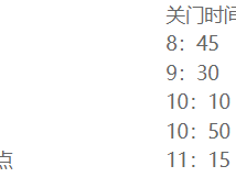 2025蘇州太湖數(shù)字半程馬拉松關(guān)門時間+距離