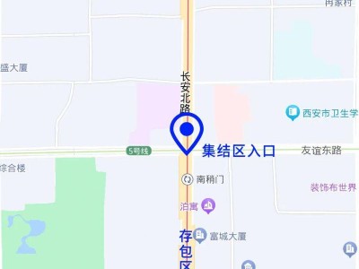 2024西安馬拉松選手存包時(shí)間+方法