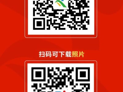 2026富平半程馬拉松成績查詢&照片下載入口