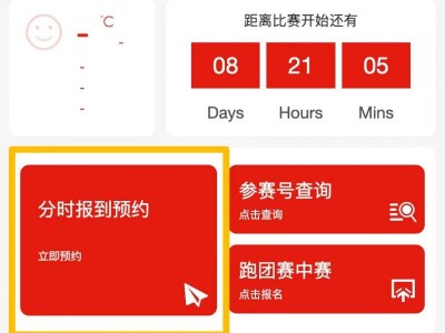 2025廣安馬拉松領(lǐng)物指南