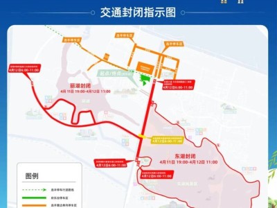 2026天津歡樂東麗湖半程馬拉松賽事期間交通管制安排