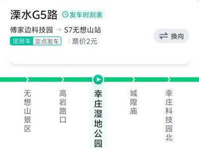 2025南京溧水半程馬拉松選手領(lǐng)物通知