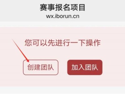 2025宜昌遠安馬拉松團隊報名流程有哪些？