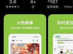 2025晉江馬拉松百團(tuán)爭(zhēng)鋒團(tuán)報(bào)流程圖解