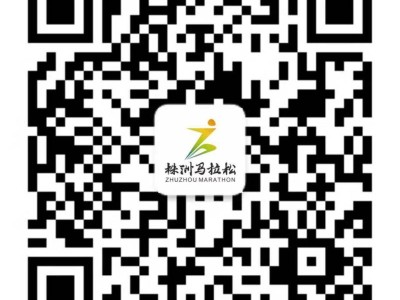 2025湖南株洲馬拉松報名入口（官網(wǎng)+數(shù)字心動+馬拉馬拉）
