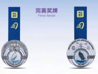 2024無錫蠡湖半程馬拉松獎牌（圖）