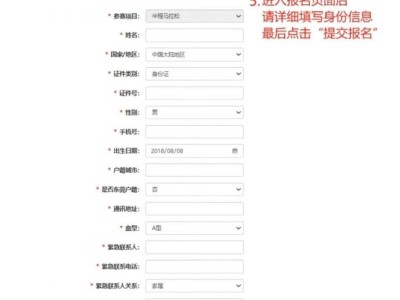 2025東莞厚街半程馬拉松怎么報名？