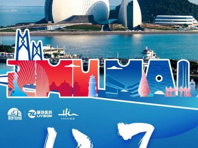 2025珠海馬拉松比賽地點(diǎn)