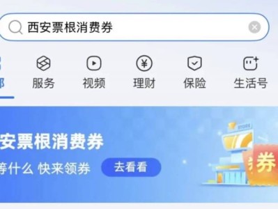 2025西安馬拉松消費(fèi)券領(lǐng)取攻略（時(shí)間+領(lǐng)取方式+可領(lǐng)內(nèi)容）