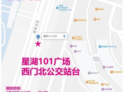 南通馬拉松領物領物怎么去？（附交通指南）