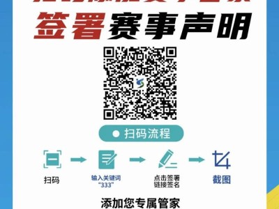 2024中山三鄉(xiāng)半程馬拉松賽參賽號碼查詢?nèi)肟? class=