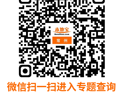2025常州大運河半程馬拉松住宿酒店推薦