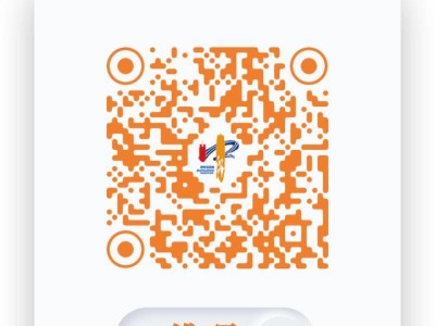 2025鄭馬直通選手繳費指南