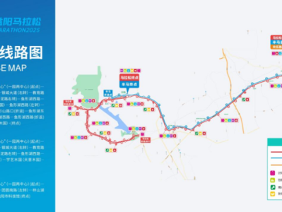 2025益陽(yáng)馬拉松(賽事規(guī)程)