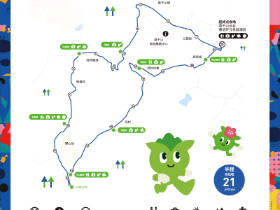 江南瑤塢·2024德清莫干山竹海半程馬拉松(賽事規(guī)程)