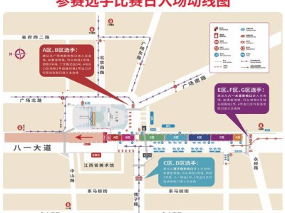 2024南昌馬拉松抵達起點路線圖