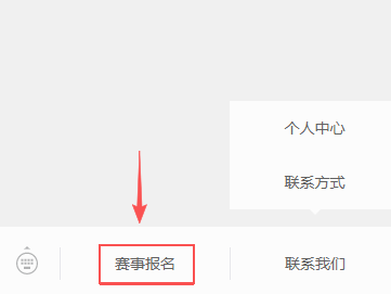 2026寧海馬拉松報(bào)名指南
