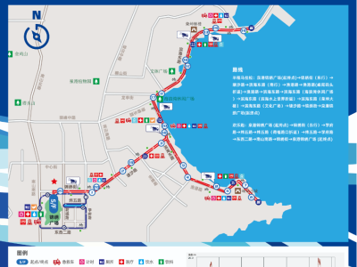 2025“中國長壽之鄉(xiāng)·泉港”半程馬拉松(賽事規(guī)程)